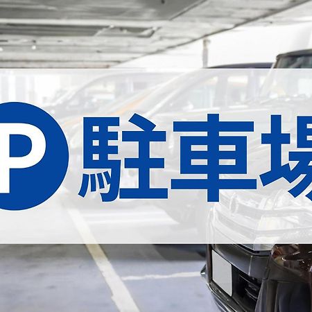 Toyoko Inn Osaka Taniyon Kosaten Eksteriør billede