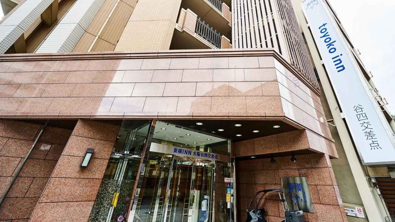 Toyoko Inn Osaka Taniyon Kosaten Eksteriør billede