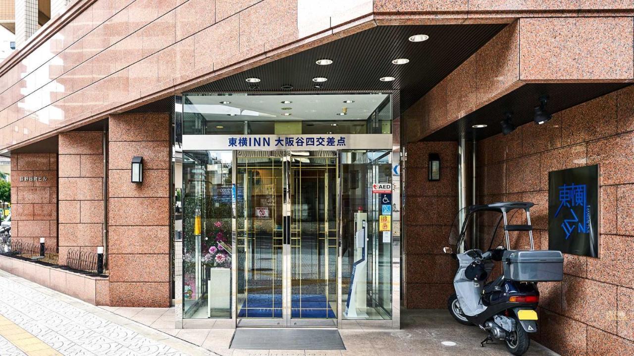 Toyoko Inn Osaka Taniyon Kosaten Eksteriør billede