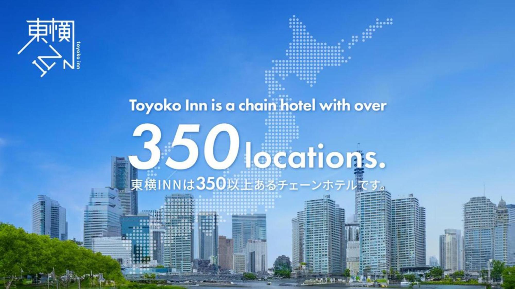 Toyoko Inn Osaka Taniyon Kosaten Eksteriør billede